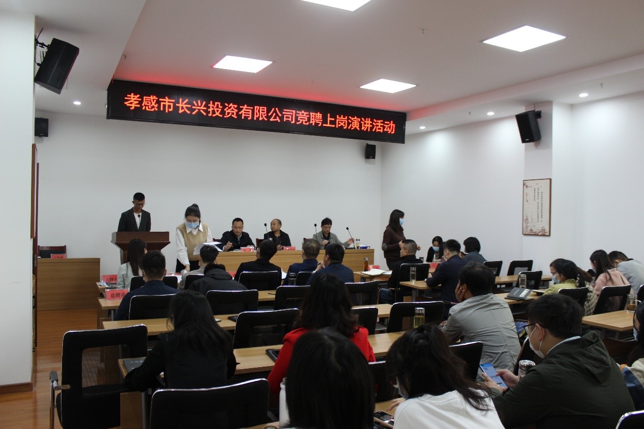 公開競聘上崗，激發(fā)員工動力.jpg